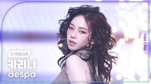 This is the Avatar Image for the Aespa - Karina (에스파 카리나) AI Voice and Text to Speech Generator